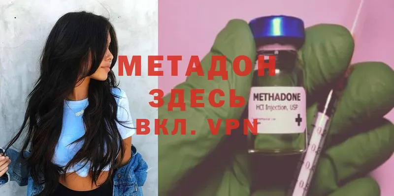 blacksprut как войти  Татарск  МЕТАДОН мёд  мориарти наркотические препараты  где можно купить наркотик 